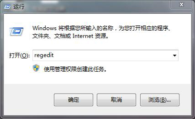 Win7系统网速不好怎么办 电脑网络优化