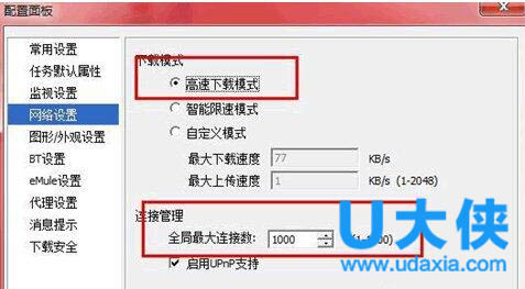 电脑怎样测网速?网速测试的方法